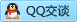 QQ在线咨询2321370084